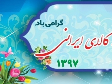 بنر هیدر