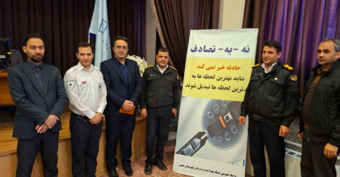 برگزاری جلسه آموزشی پیشگیری از سوانح و حوادث ترافیکی در شبکه بهداشت و درمان شهرستان نمین