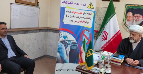 حضور مدیر و مسئولین شبکه بهداشت و درمان، در دفتر امام جمعه شهرستان و پیوستن ایشان به پویش «نه به تصادف»