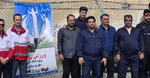 حضور کارکنان شبکه بهداشت و درمان نمین در همایش ورزش صبحگاهی شهرستان