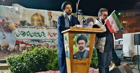 حضور گسترده کارکنان شبکه بهداشت و درمان شهرستان، ارائه خدمات بهداشتی-درمانی و حمایتی در راستای برنامه‌های فرهنگی-اجتماعی شهر، همزمان با گرامیداشت هفته سلامت و هفته جمعیت