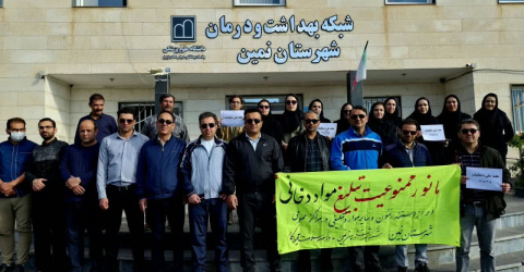 همایش پیاده‌روی کارکنان شبکه بهداشت و درمان شهرستان به مناسبت روز جهانی بدون دخانیات