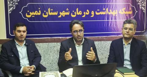 تجلیل از خبرنگاران و فعالان رسانه‌ای در شبکه بهداشت و درمان شهرستان نمین