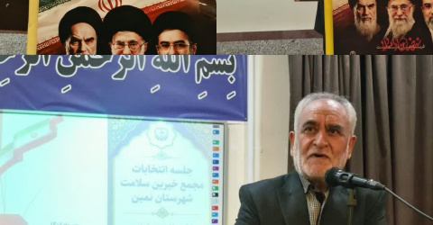 جلسه مجمع خیرین سلامت شهرستان با محوریت انتخابات هئیت رئیسه مجمع